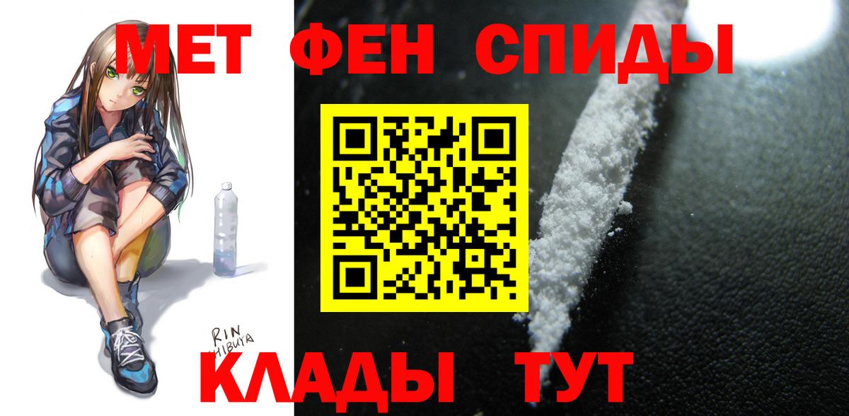 АМФЕТАМИН VHQ  Амфетамин  Ханты-Мансийск  Вход с VPN 