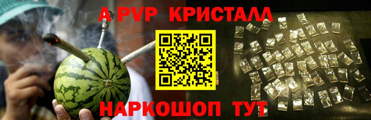 A-PVP VHQ  Вход с VPN  Ханты-Мансийск 