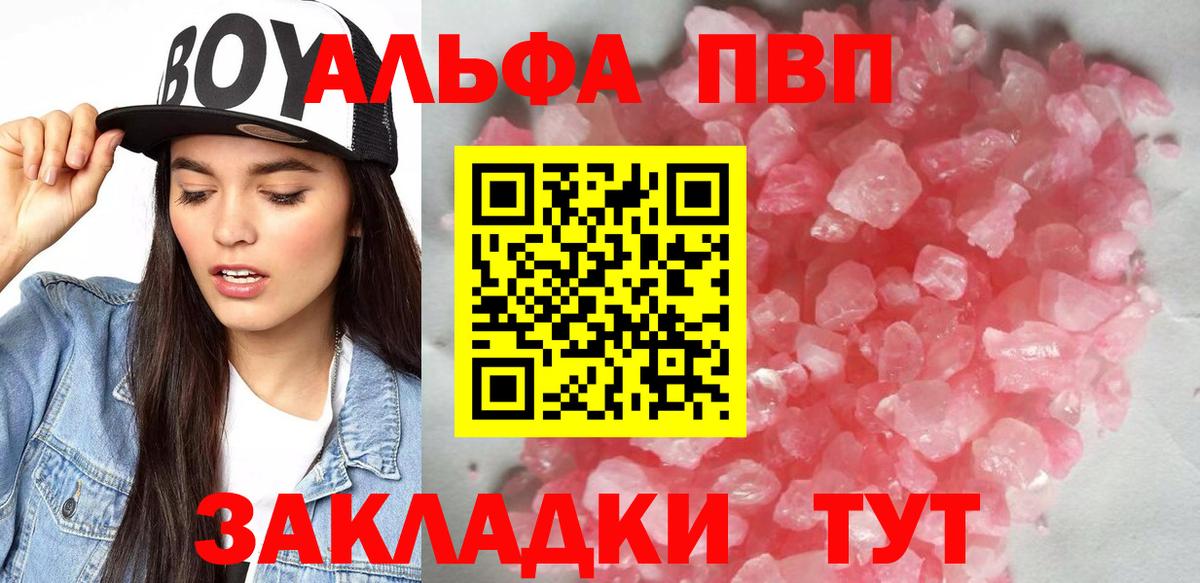 APVP СК КРИС Ханты-Мансийск