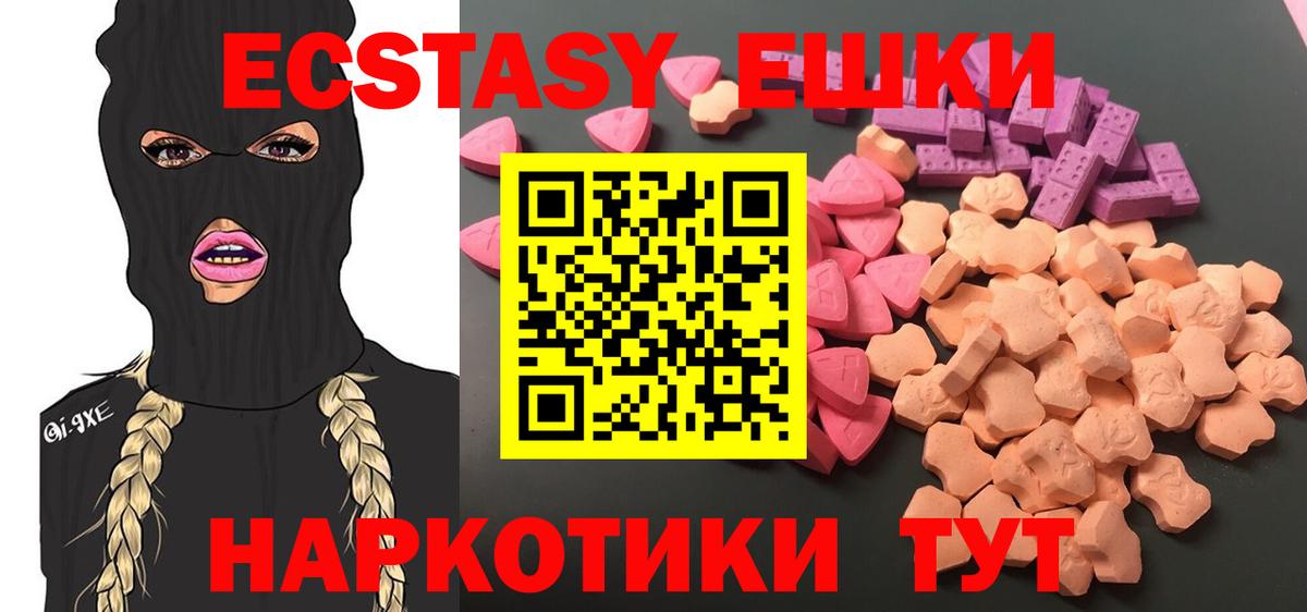 Ecstasy Philipp Plein Ханты-Мансийск