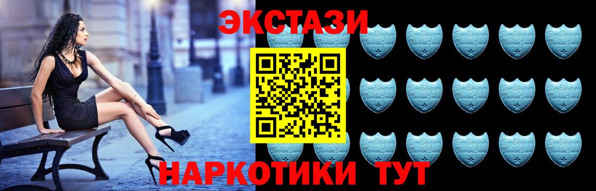 Ecstasy  Вход с VPN  Ханты-Мансийск  Экстази louis Vuitton 
