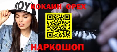 ALPHA-PVP Нягань