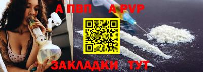 a pvp Обнинск