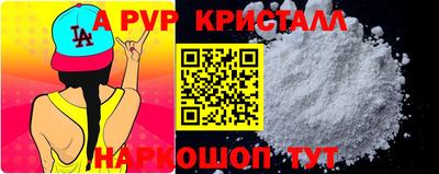 ГАЛЛЮЦИНОГЕННЫЕ ГРИБЫ Пенза