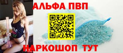 ALPHA-PVP Нягань