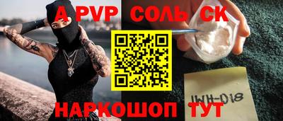 метадон Обь