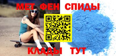 метадон Обь