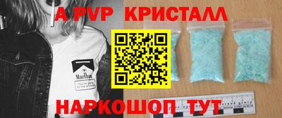 метадон Обь