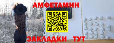 метадон Обь