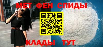 ALPHA-PVP Нягань