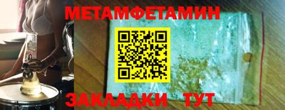 ГАЛЛЮЦИНОГЕННЫЕ ГРИБЫ Пенза