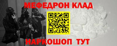 ALPHA-PVP Нягань
