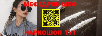 ALPHA-PVP Нягань