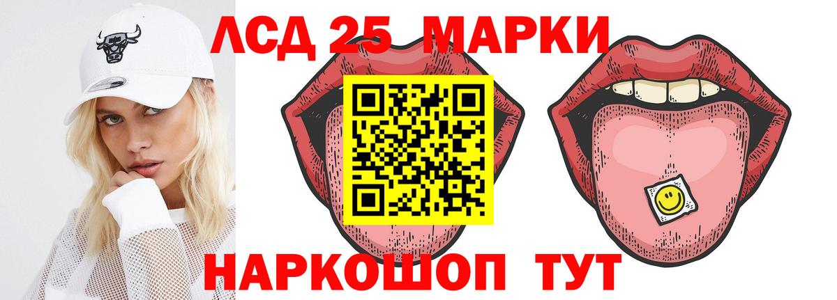 ГАШ  ГАШ  Вход с VPN  Ханты-Мансийск  Мефедрон кристаллы  МАРИХУАНА 