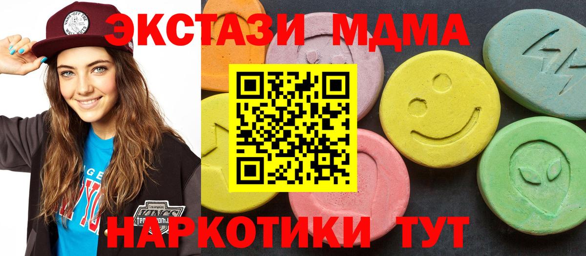 MDMA VHQ Ханты-Мансийск