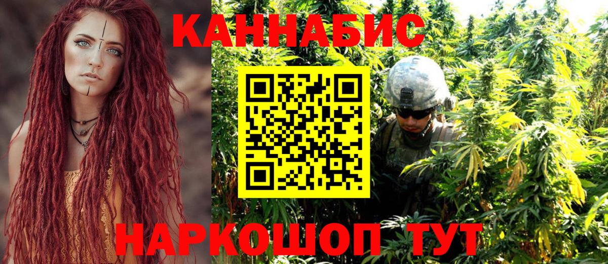 МАРИХУАНА Amnesia  Конопля конопля  Конопля LSD WEED  Вход с VPN  Ханты-Мансийск 